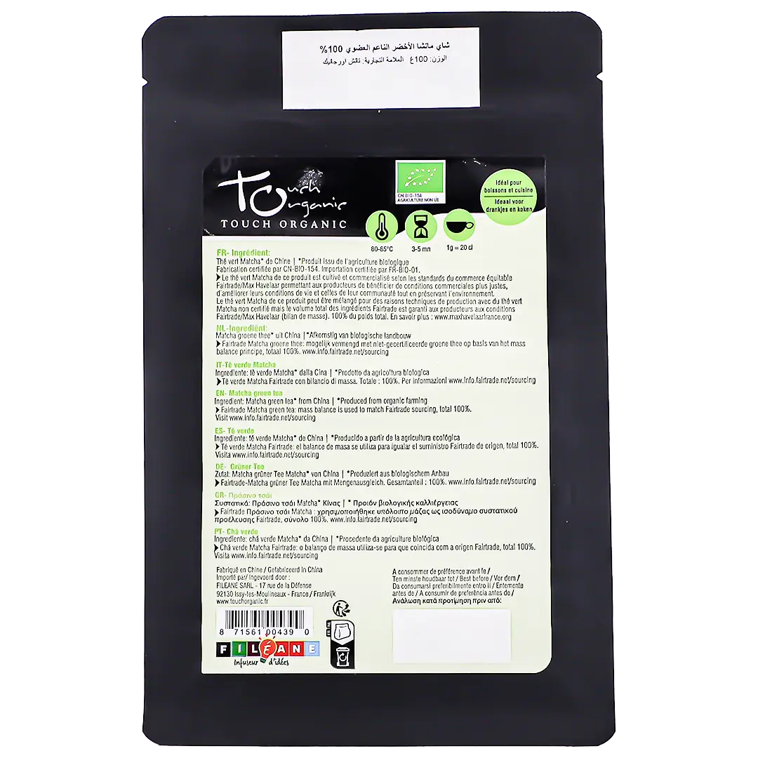 Touch organic matcha green tea 100 gm - view 3