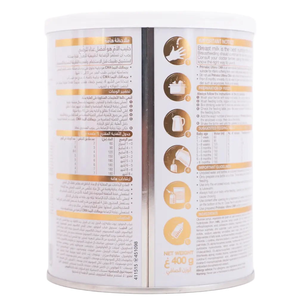 Primalac Ultima CMA Baby Milk For Allergy 400 g - view 2