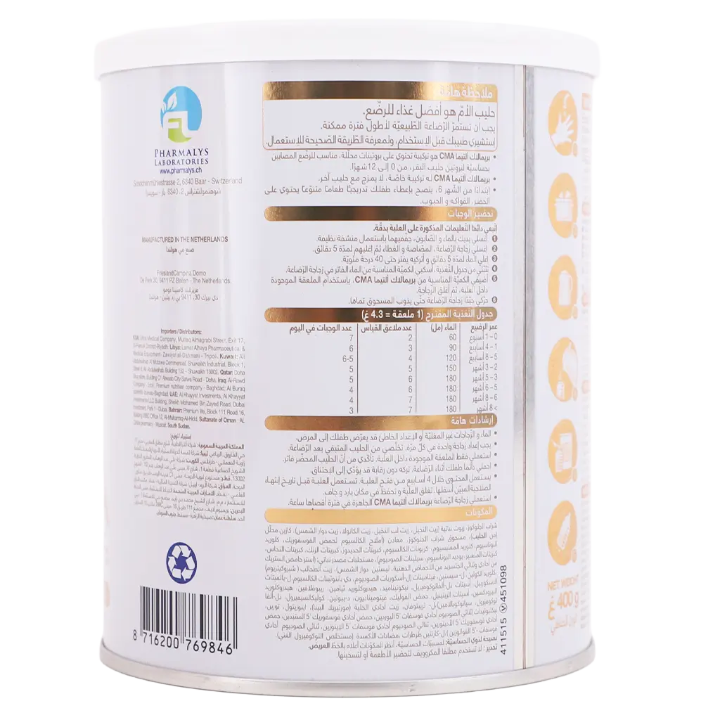 Primalac Ultima CMA Baby Milk For Allergy 400 g - view 3