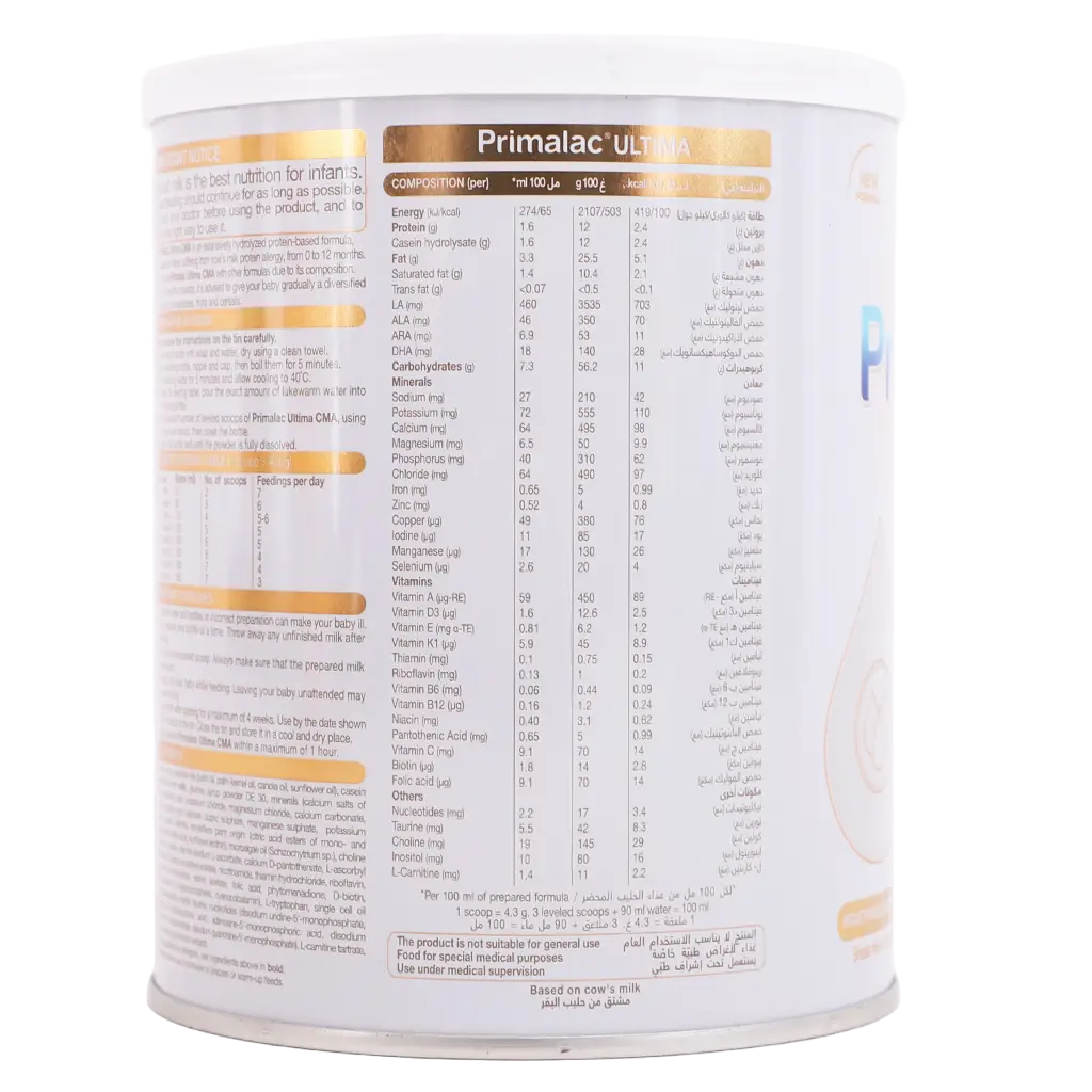 Primalac Ultima CMA Baby Milk For Allergy 400 g - view 4