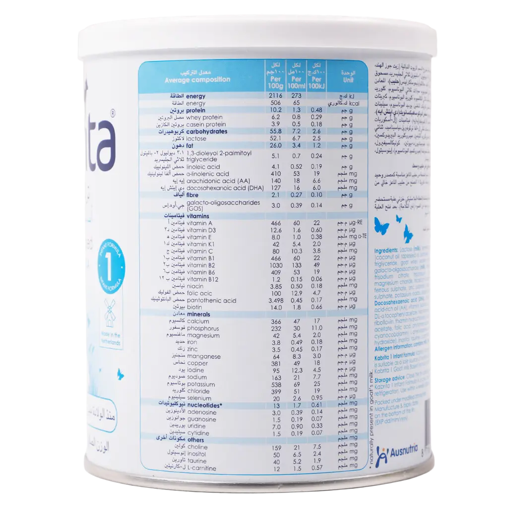 Kabrita Goat Milk Formula No 1 400 gm - view 4