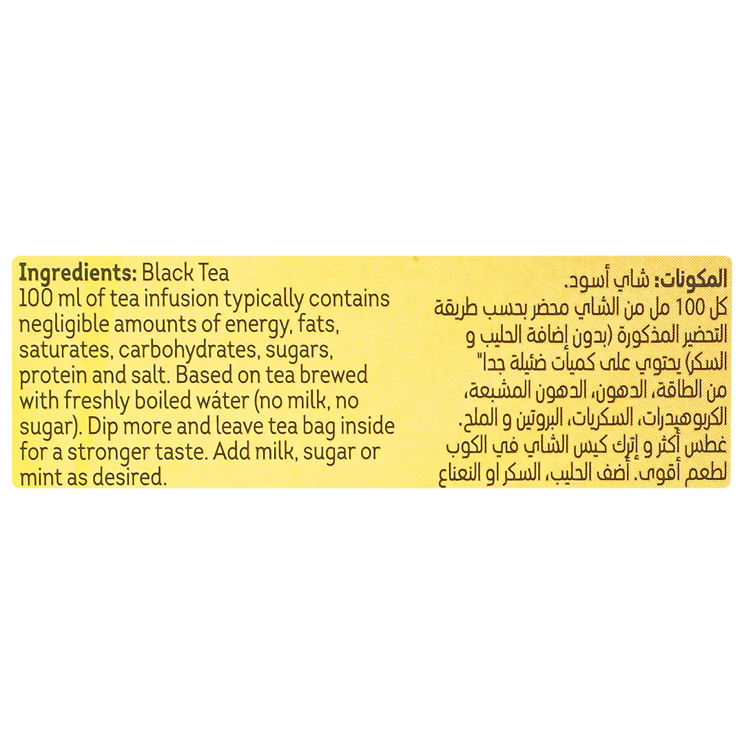 Lipton Black Tea Extra Strong 100 Teabags - view 4