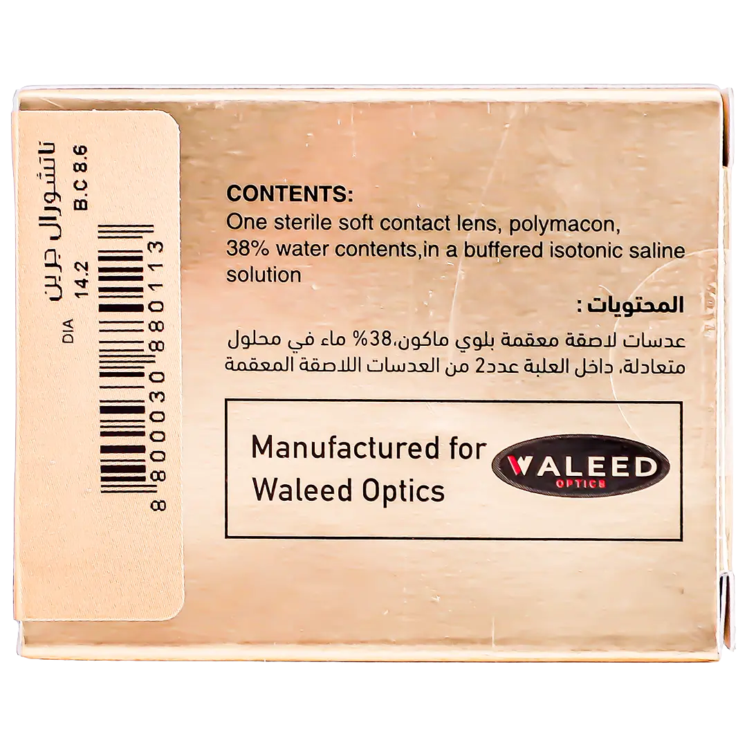 Dahab Daily Lenses Natural Green - view 5