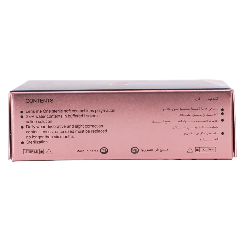 Lensme Power Contact Lenses Tea (Power -2.25) - Pack of One Lens - view 5