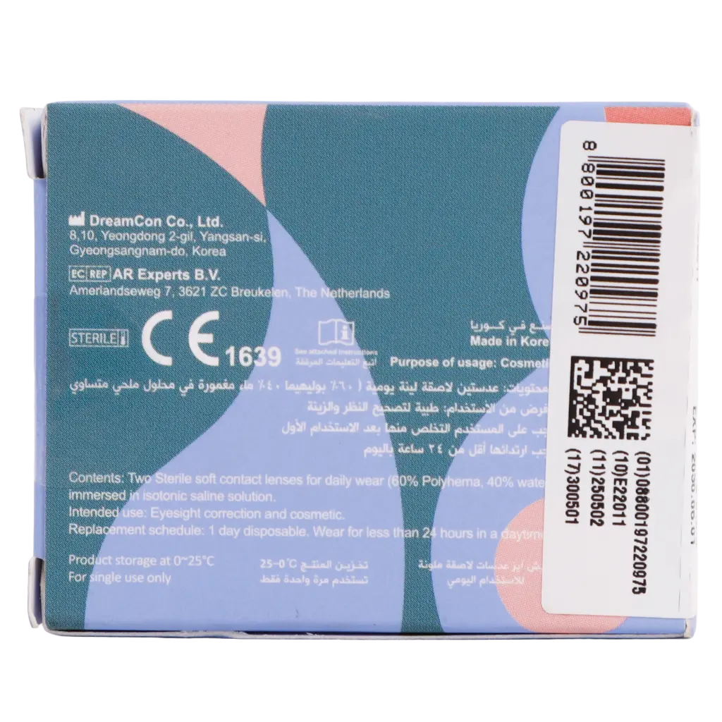 Fresh Eyes Cinnimon Daily Contact Lenses - view 5