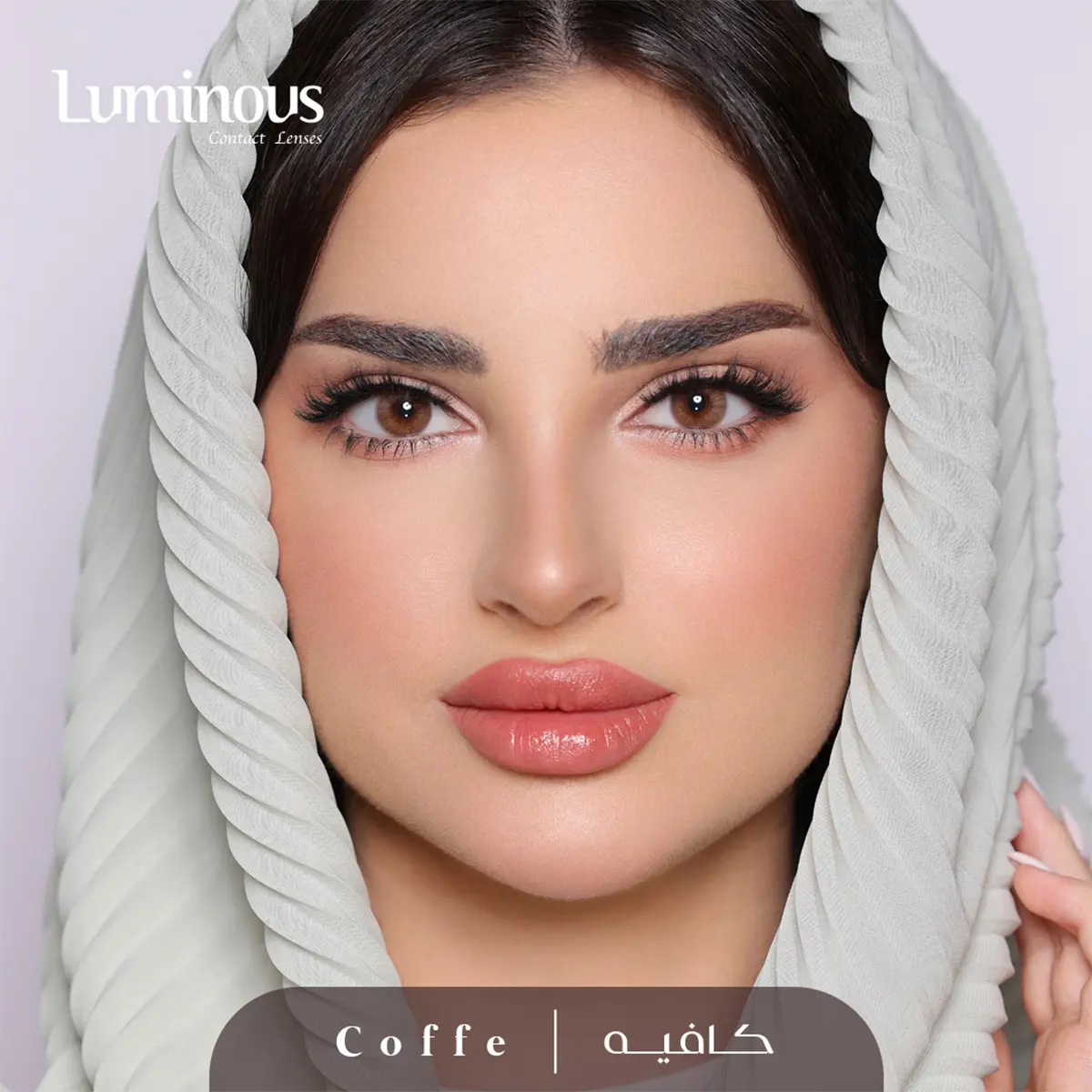 Limonos Contact Lenses Monthly Coffe - view 2