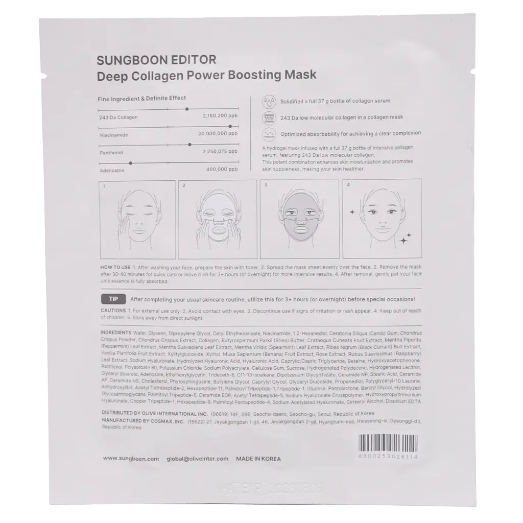 Sungboon Deep Collagen Power Boosting Mask 37 gm - view 2