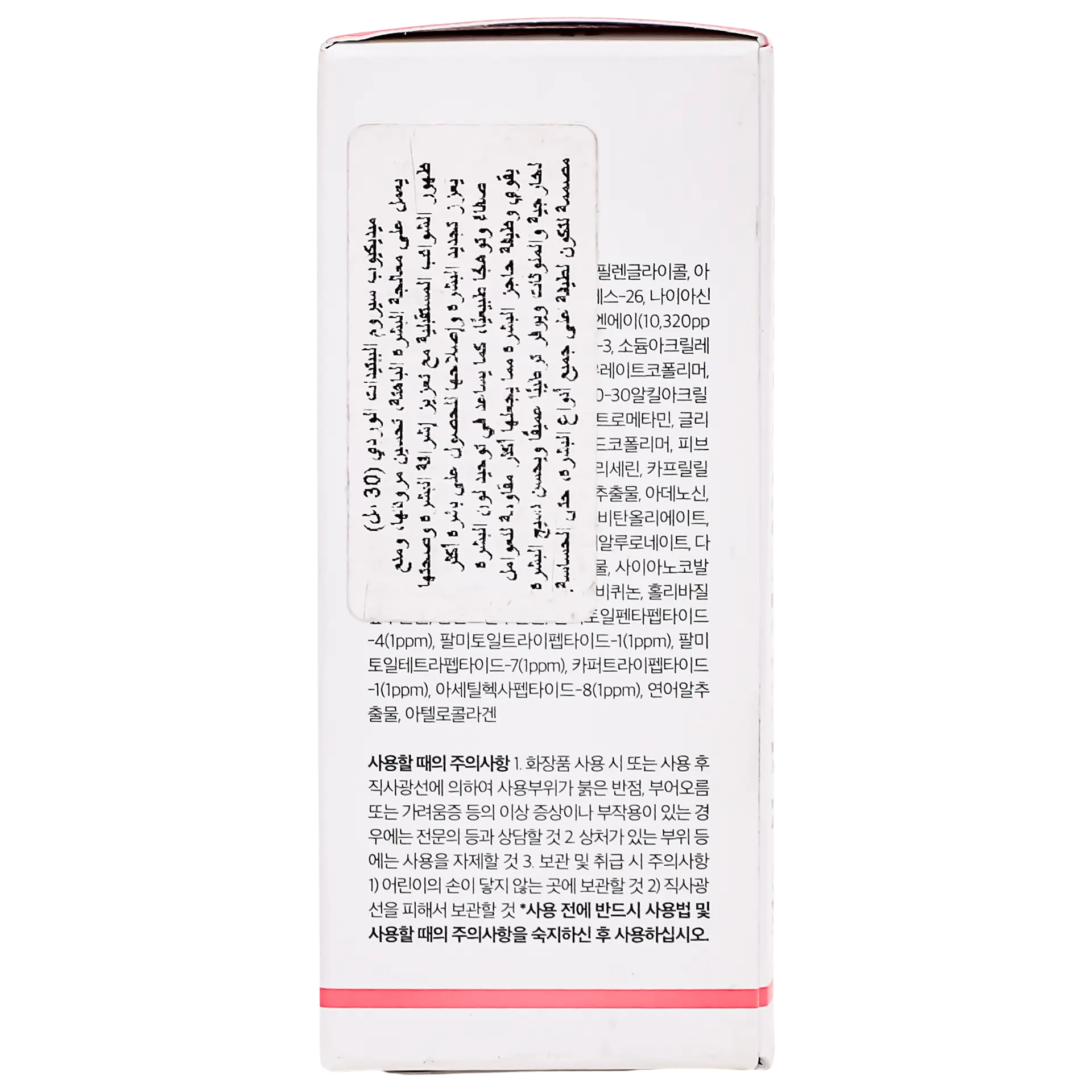 Medicube PDRN Pink Peptide Serum 30 ml - view 4