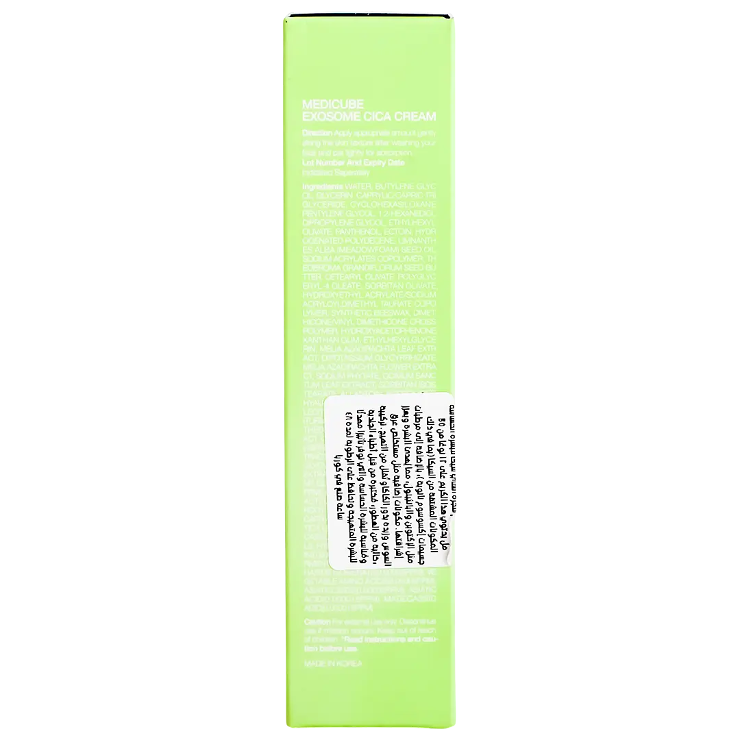 Medicube Exosome Cica Cream 50 ml - view 5