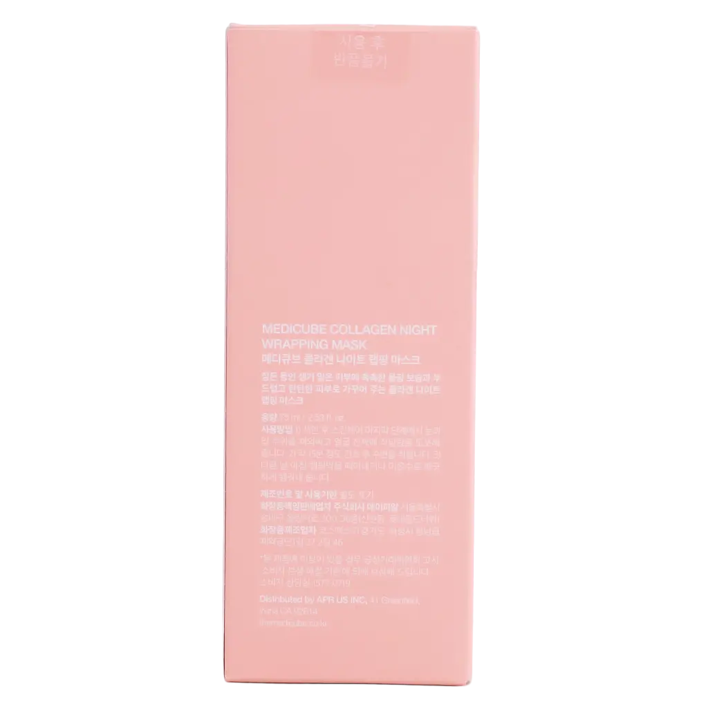 Medicube Collagen Night Wrapping Mask 75 ml - view 3