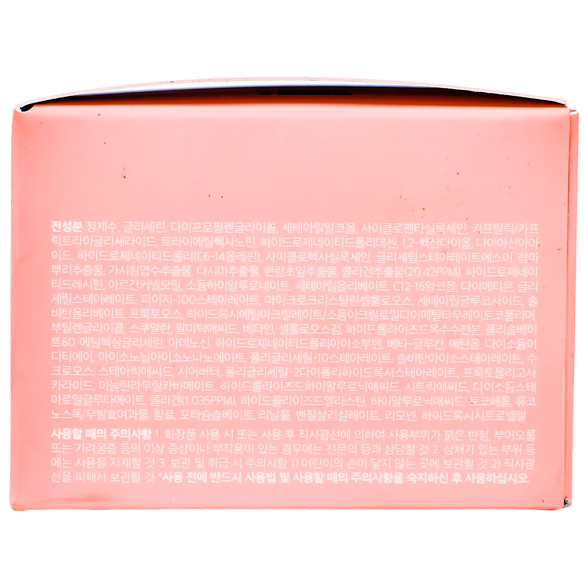 Medicube Triple Collagen Cream 50 ml - view 4