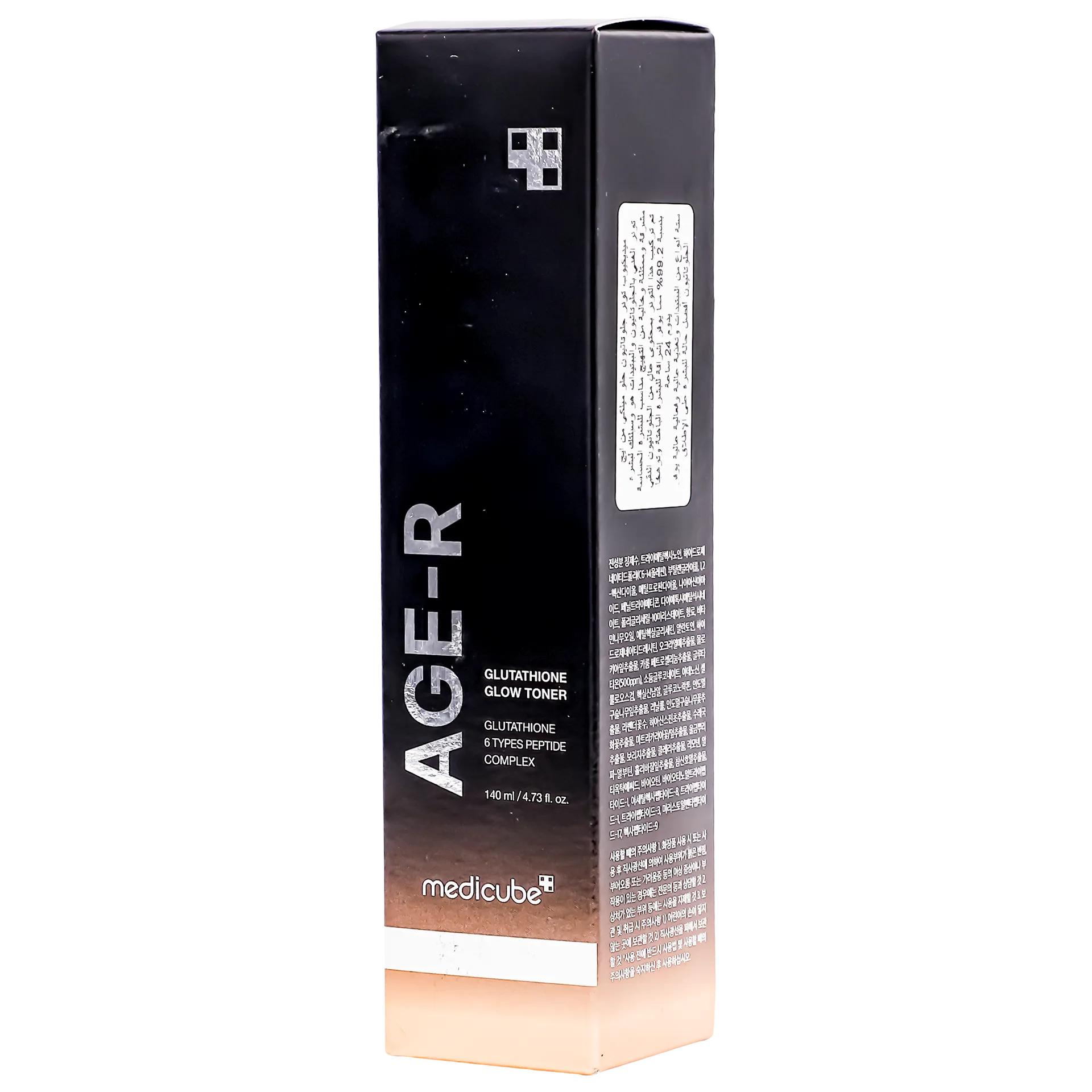can you drink glutathione Warning! Taking Collagen + Glutathione at the Wrong Time Might Not Work