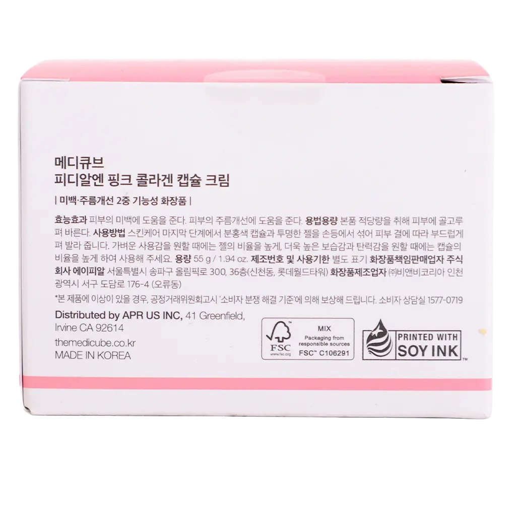 Medicube Pdrn Pink Collagen Capsule Cream 55 gm - view 4