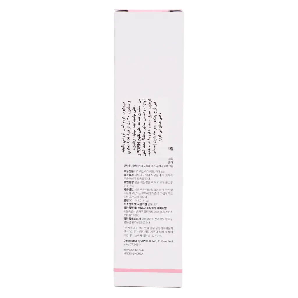 Medicube PDRN Pink Peptide Eye Cream 30ml - view 4
