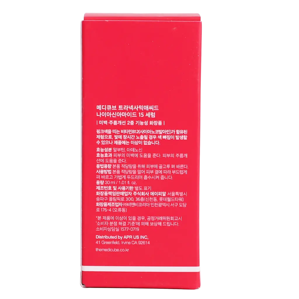 Medicube TXA Niacinamide 15 Brightening Serum 30ml - view 4