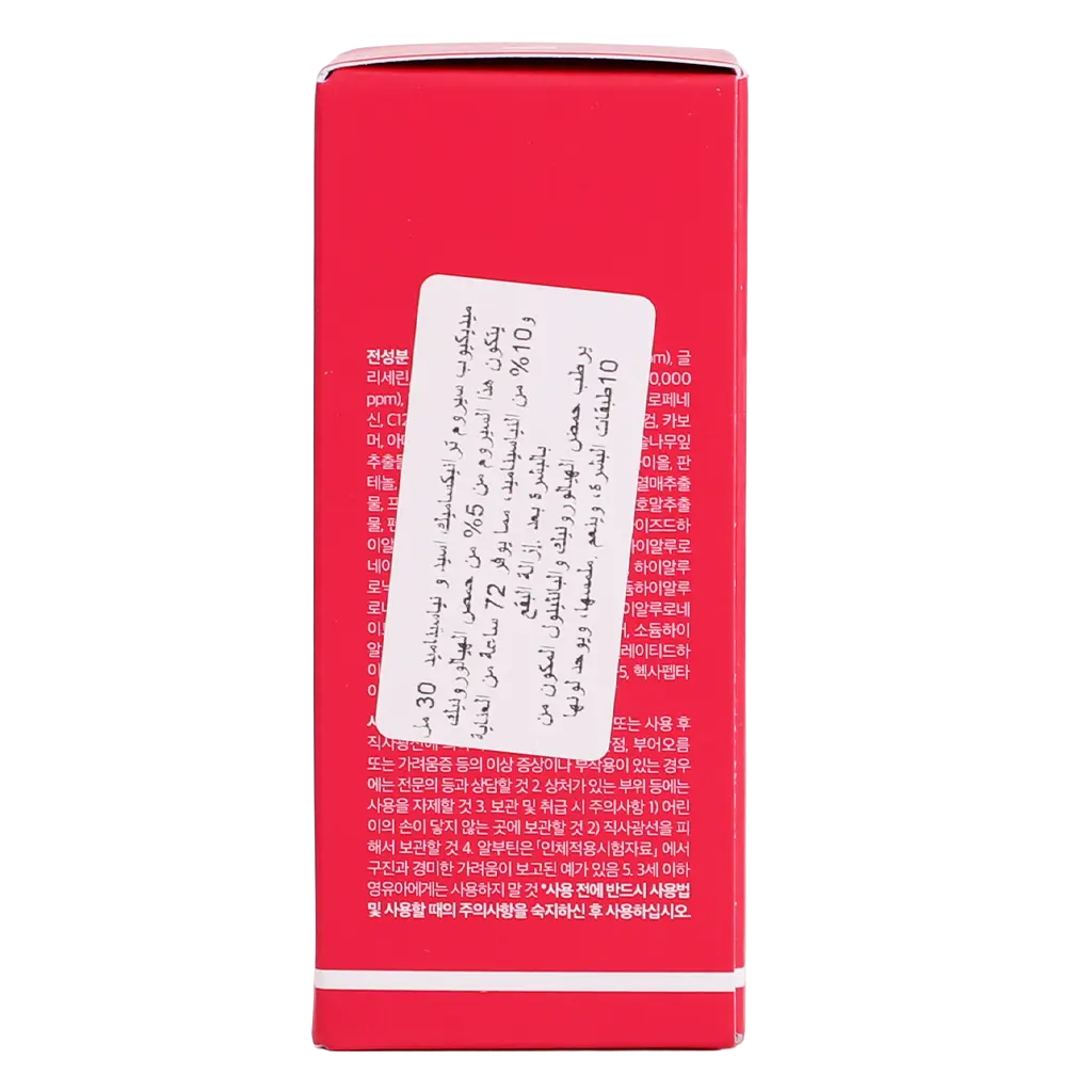 Medicube TXA Niacinamide 15 Brightening Serum 30ml - view 6