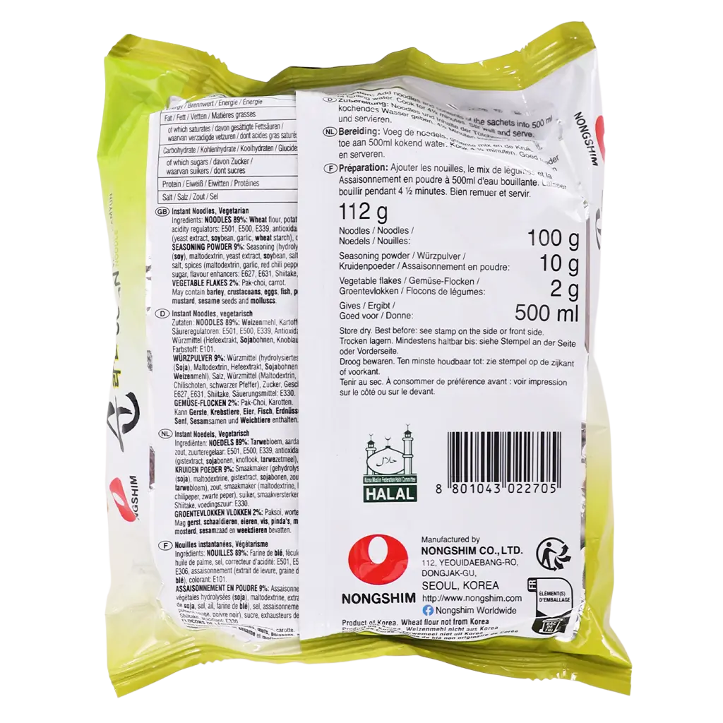 Nongshim Ramen Noodle Vegetable 112 gm - view 3