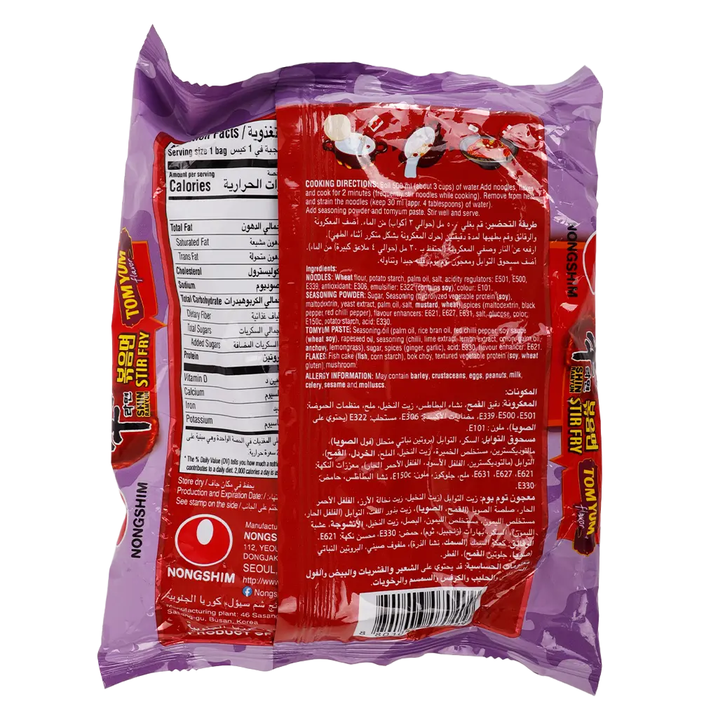 Nongshim Shin Stir Fry Tomyum 130 gm - view 2