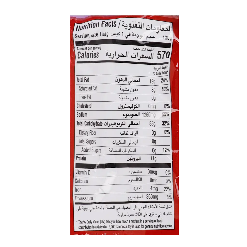 Nongshim Shin Stir Fry Tomyum 130 gm - view 3