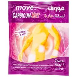 Move on hot patch 1 pcs