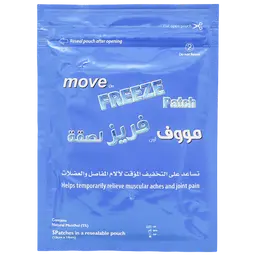 Move on freeze patch 5 pcs