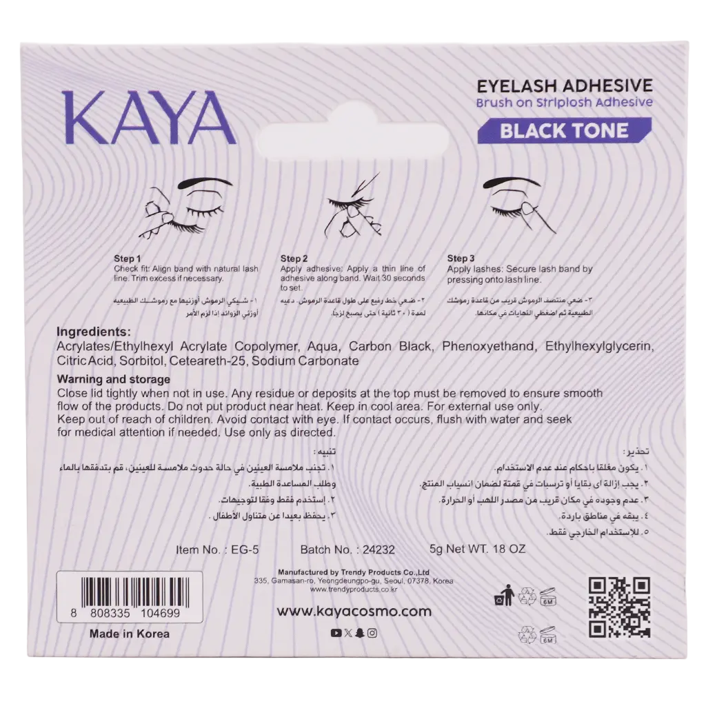 Kaya Eyelashes Adhesive Black Tone - view 2