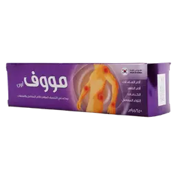 Move On Cream 250G
