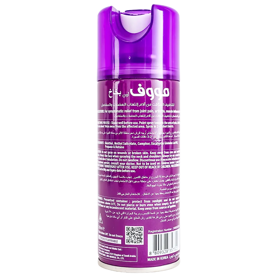 Move on hot spray 200 ml - view 2