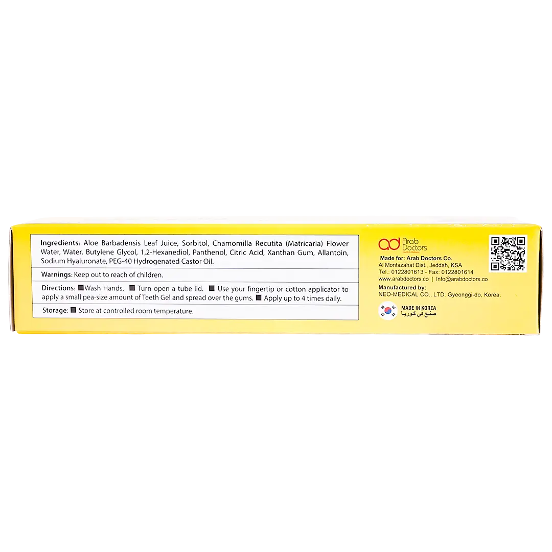 Denti Baby Teething Gel 30G - view 4