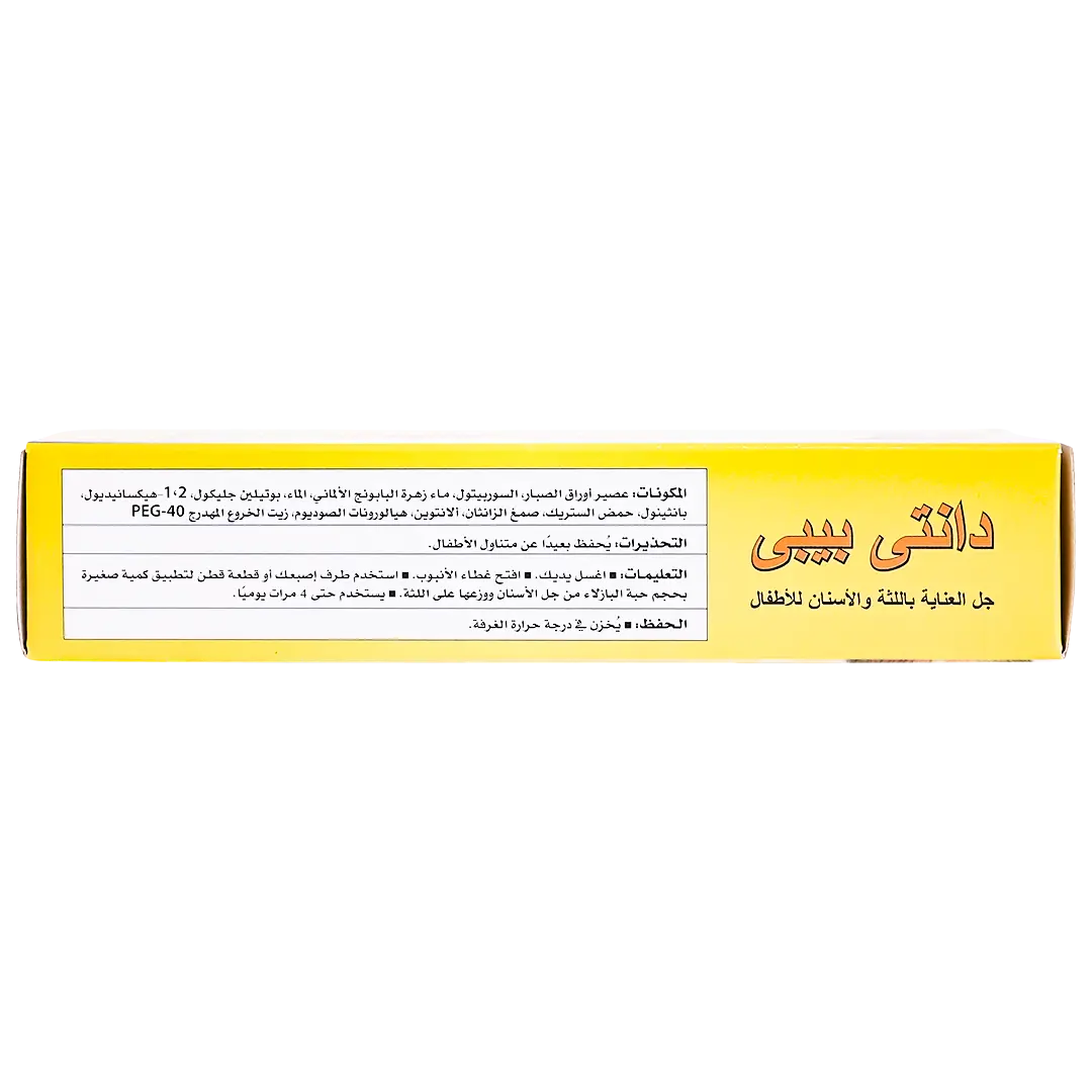 Denti Baby Teething Gel 30G - view 5