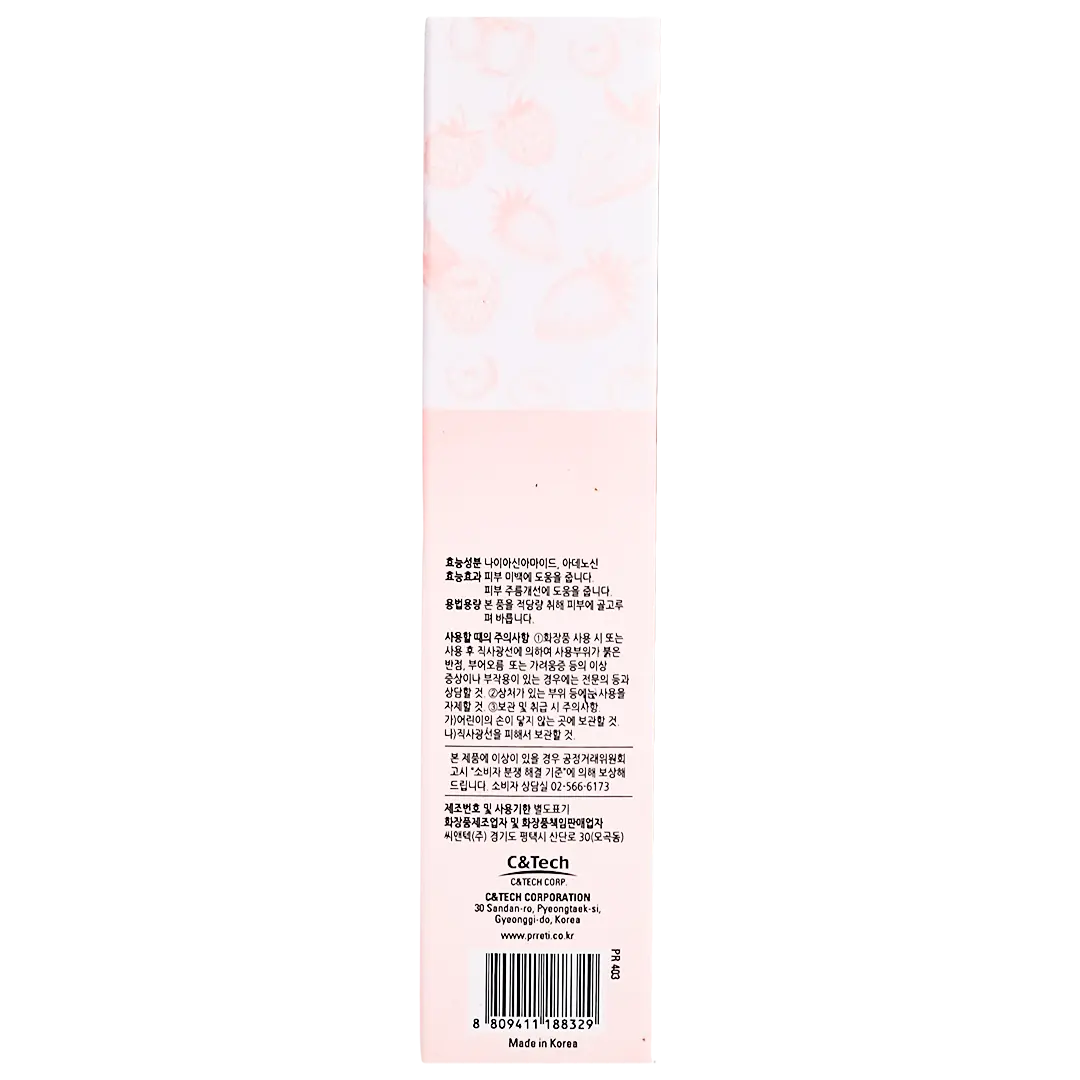 Prreti  White Eye Serum 30 ml - view 4