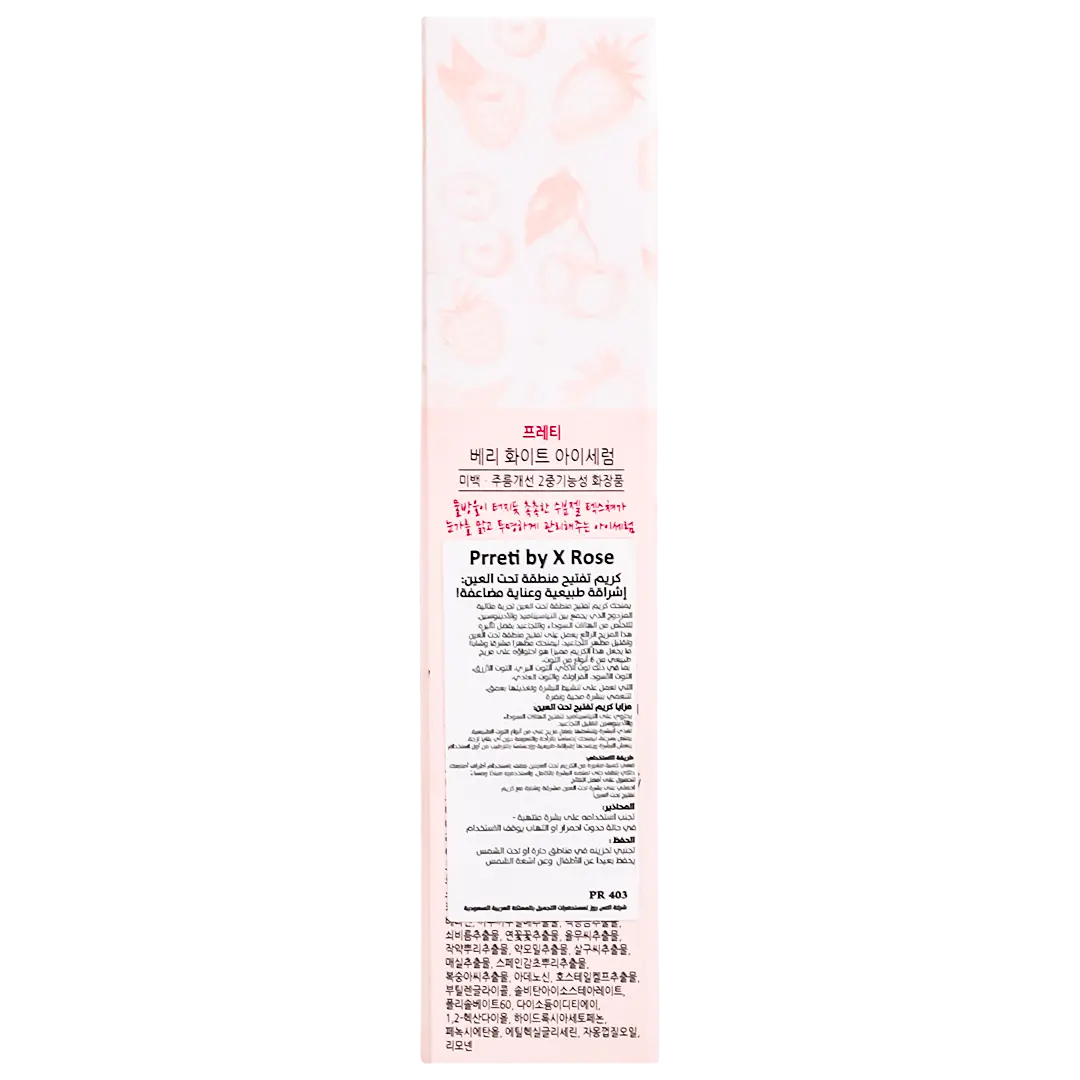 Prreti  White Eye Serum 30 ml - view 5