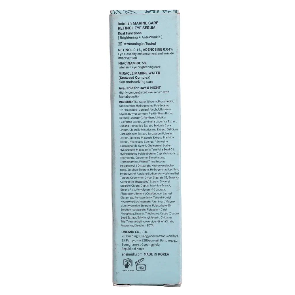Heimish Marine Care Retinol Eye Serum 30 ml - view 4