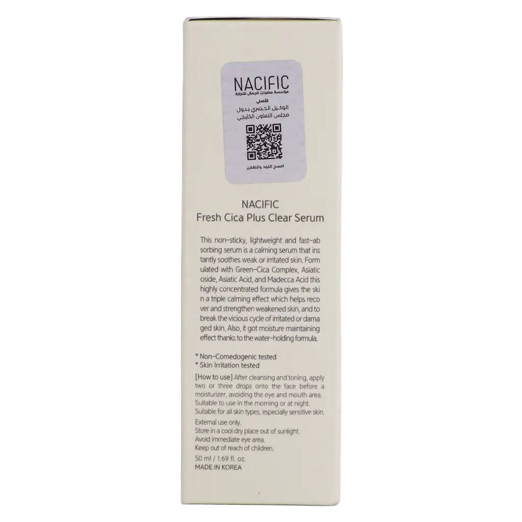 Nacific Fresh Cica Plus Clear Serum 50 ml - view 5