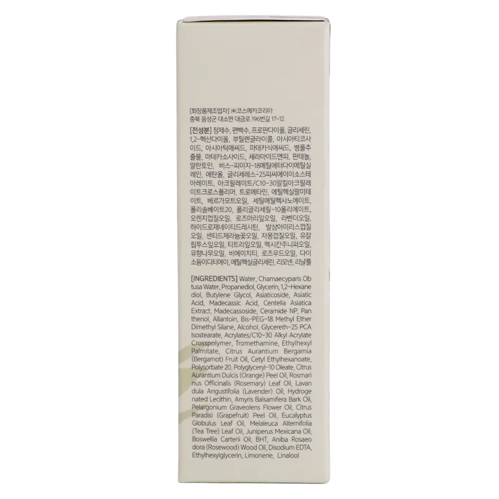 Nacific Fresh Cica Plus Clear Serum 50 ml - view 6