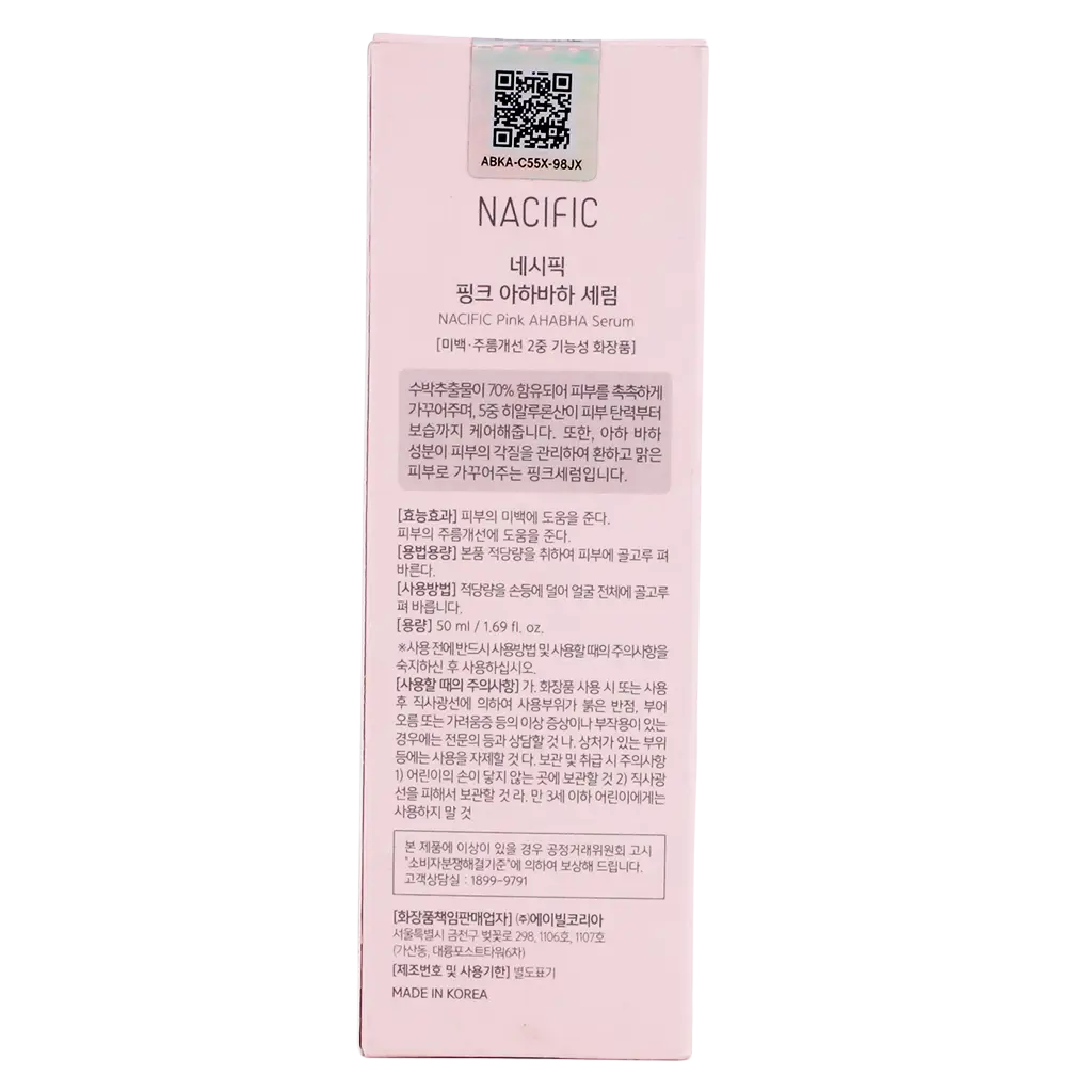 Nacific Pink AHA BHA Serum 50 ml - view 4