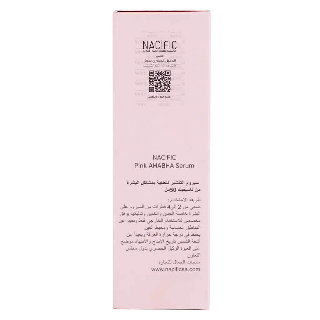 Nacific Pink AHA BHA Serum 50 ml - view 5