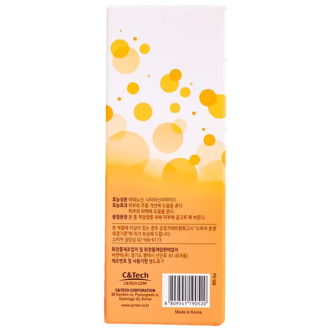 Prreti Nourishing Multi Oil Serum 45 gm - view 5
