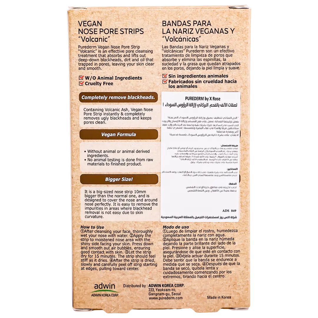 Purederm Vegan Nose Pore Strips Volcanic 6 Strips - view 3