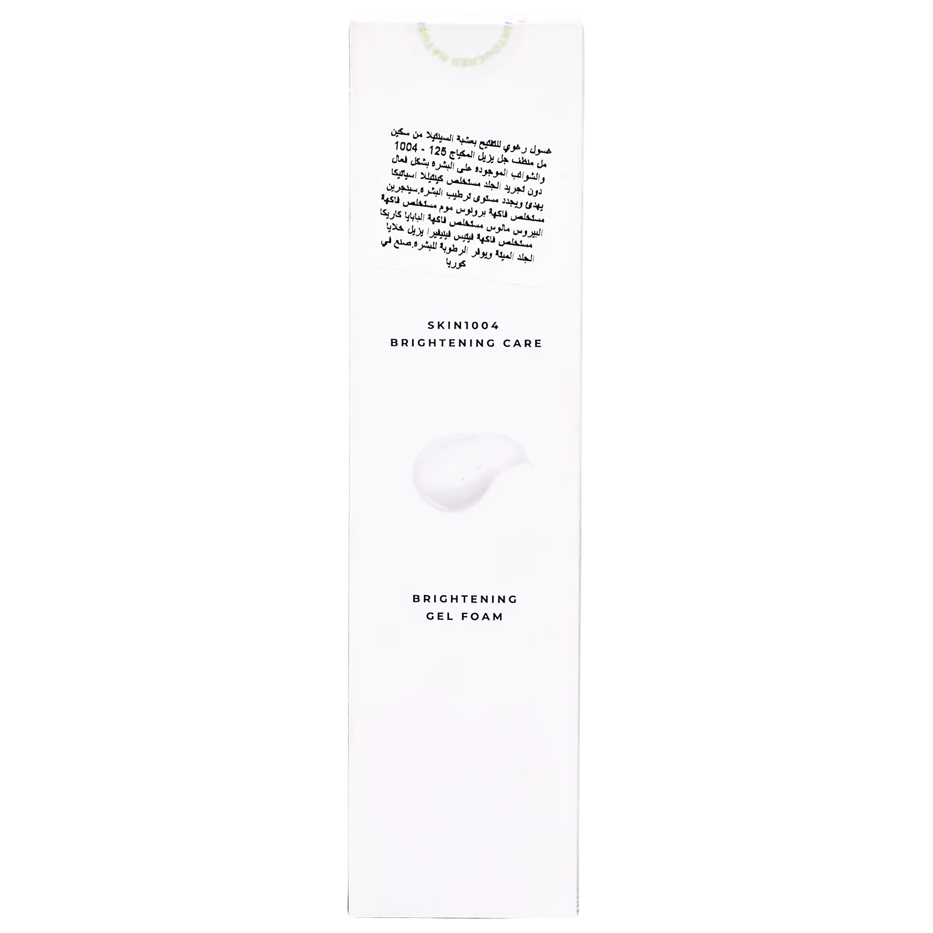 Skin1004 Madagascar Centella Tone Brightening Cleansing Gel Foam 125 ml - view 4