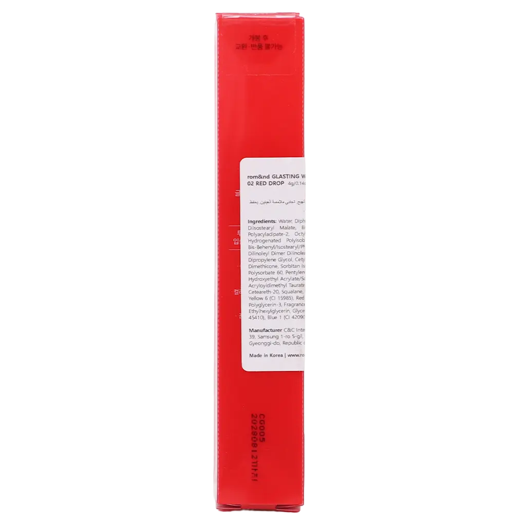 Romand Glasting Water Tint 02 Red Drop - view 4