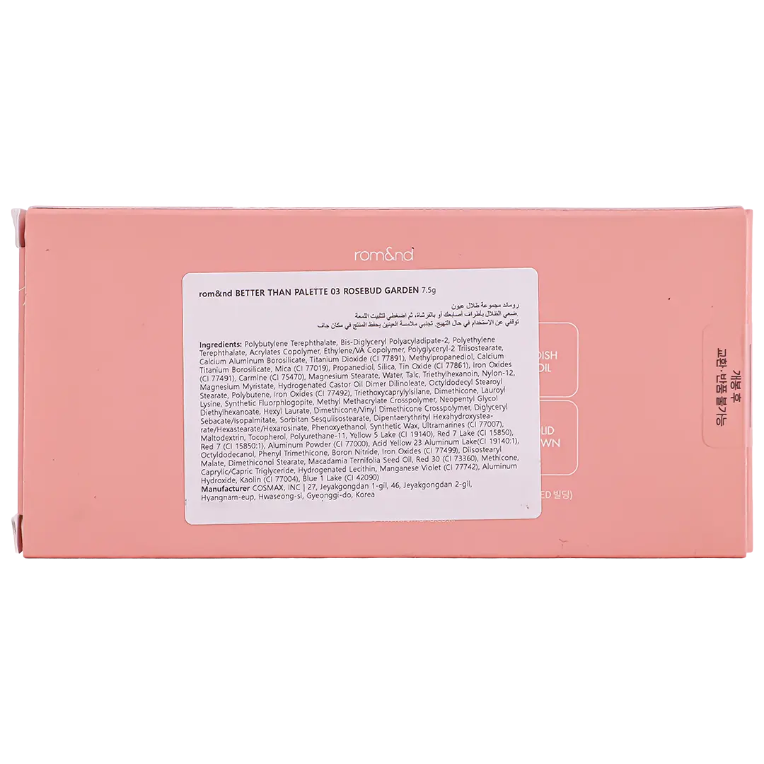 Romand The Secret Garden Eyeshadow Palette 03 Rosebud Garden - view 4