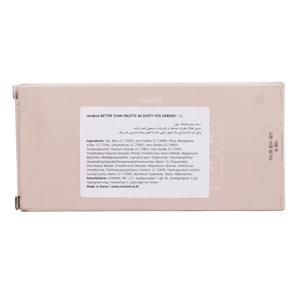 Romand The Secret Garden Eyeshadow Palette 04 Dusty Fog Garden - view 4