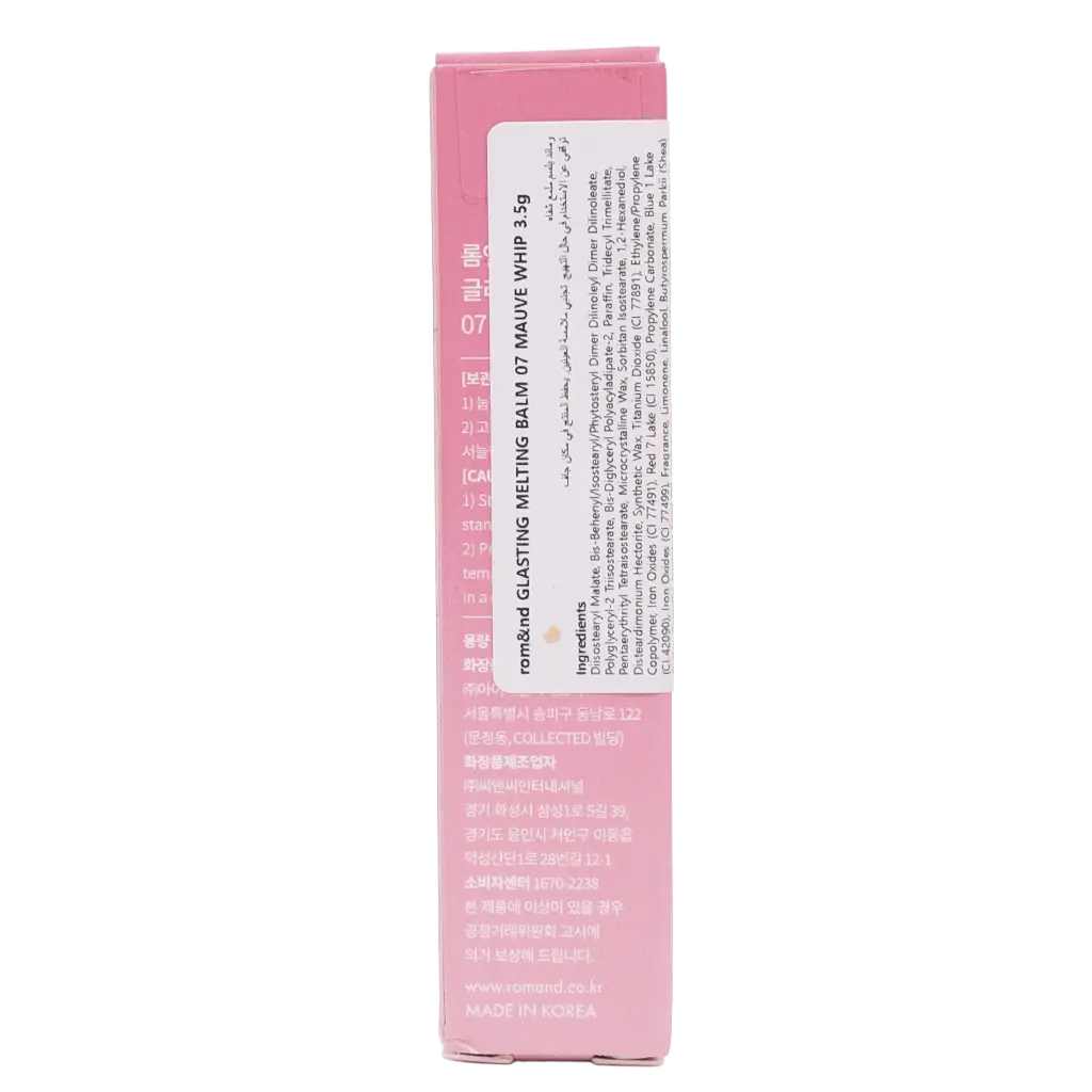 Romand Moisturizing Glossy Lip Balm 07 Mauve Whip - view 5