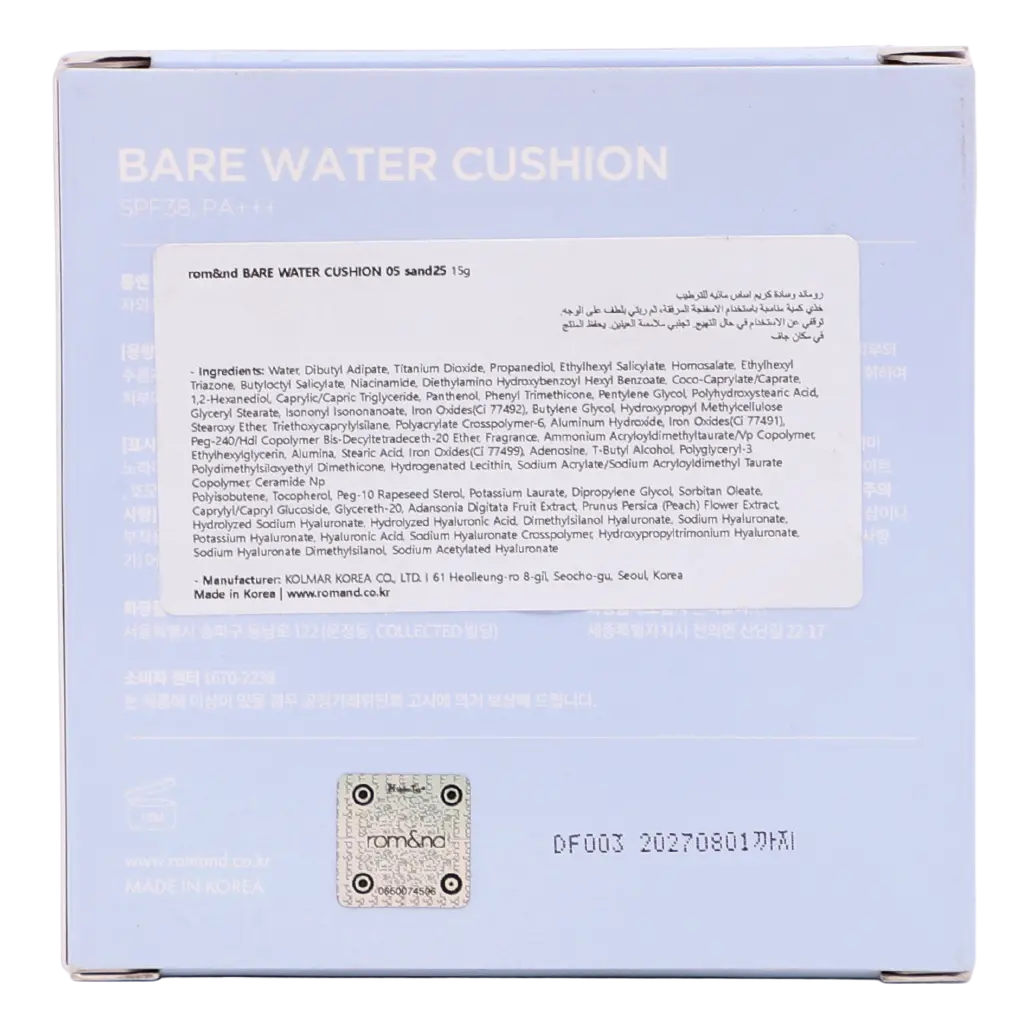 Romand Cushion Water Foundation 05 Sand 25 - view 4