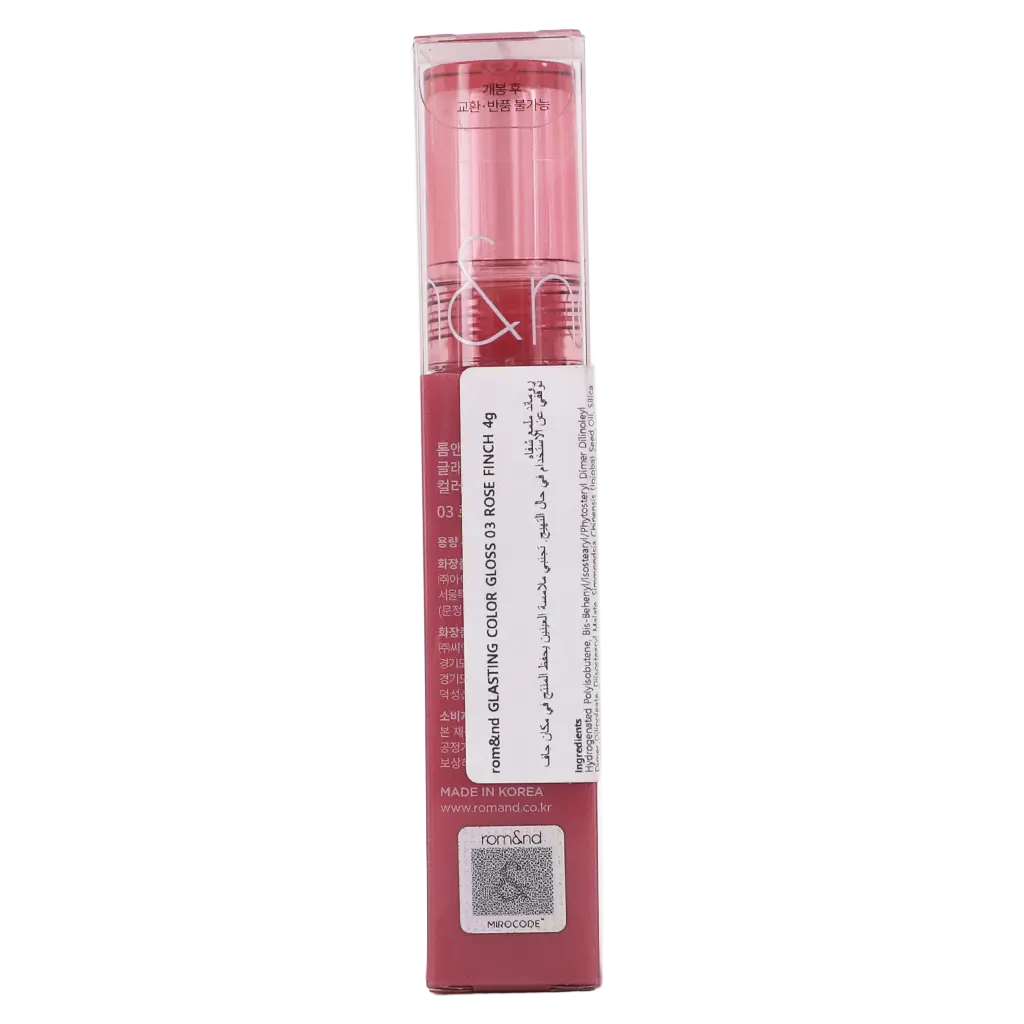 Romand Glazing Colour Gloss Liquid Lip Gloss 03 Rose Finch - view 4