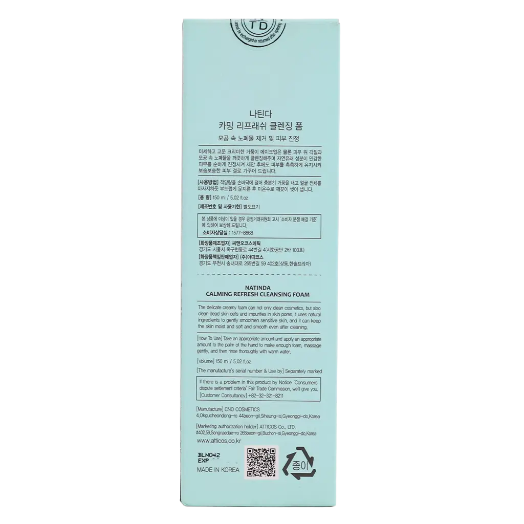 Natinda Calming Refresh Cleansing Foam 150 ml - view 4