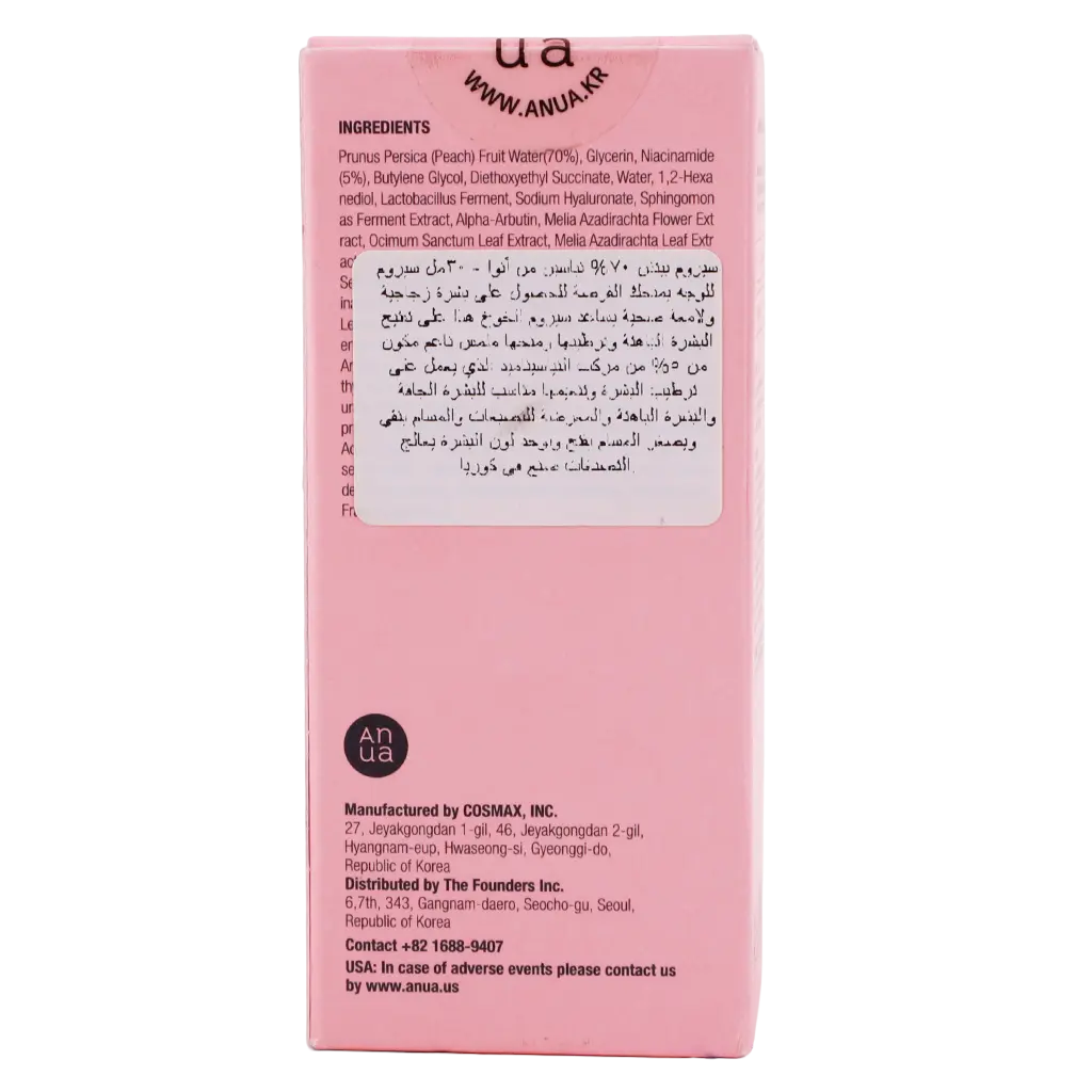 Anua Peach 70% Niacin Serum 30 ml - view 3