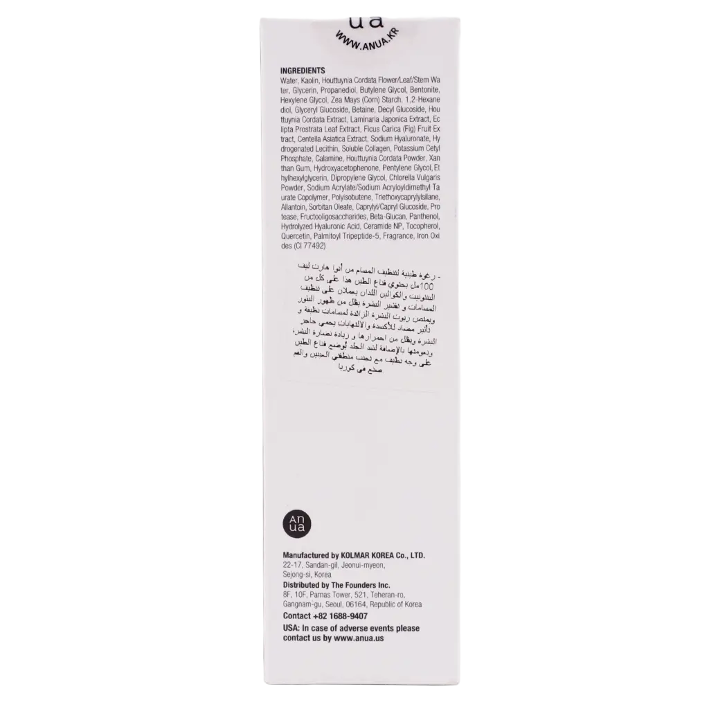 Anua Heartleaf Pore Clay Pack 100 ml - view 3