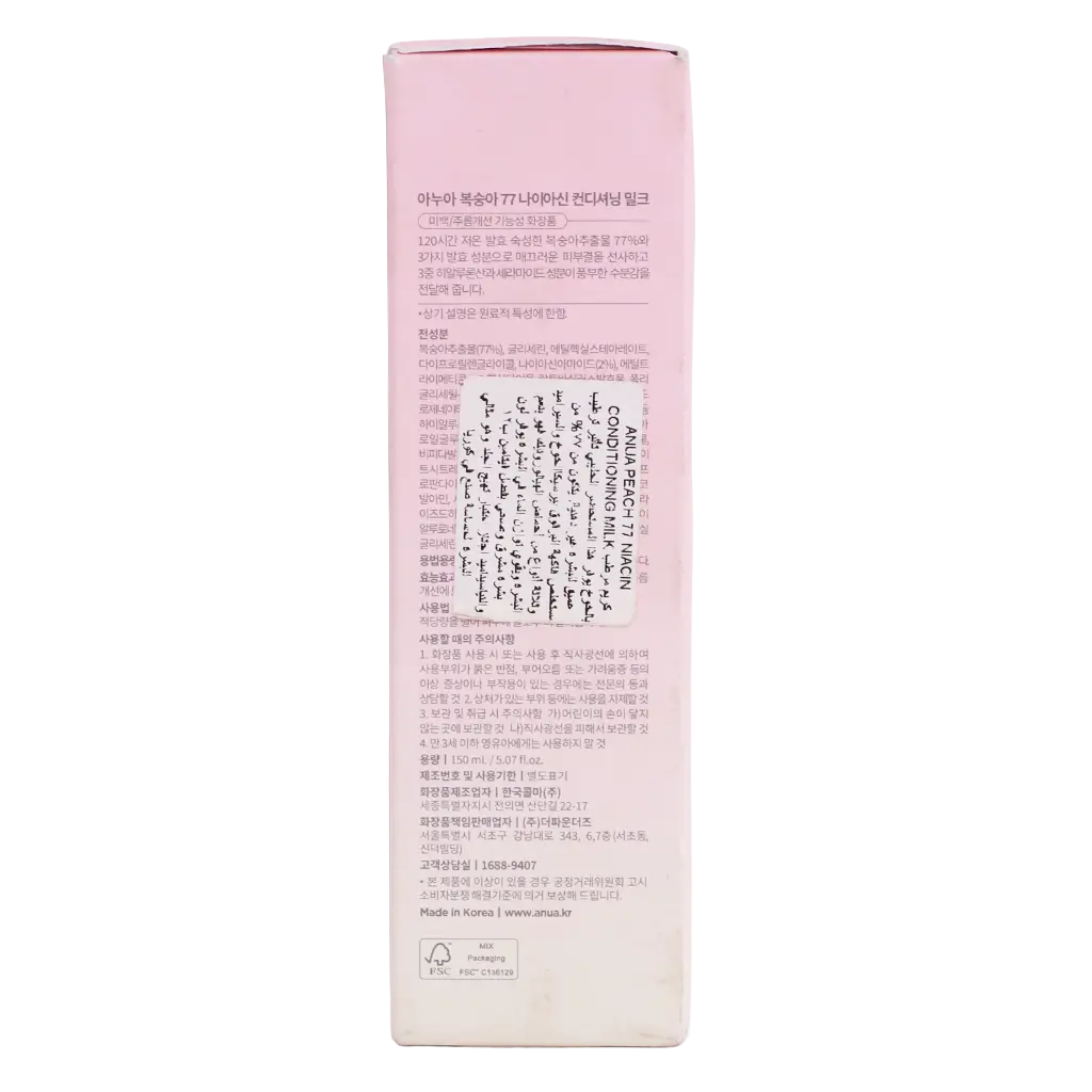 Anua Peach 77% Niacin Conditioning Milk 150 ml - view 4